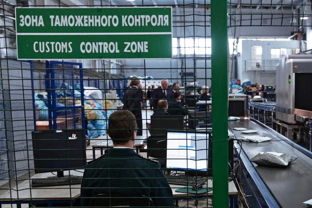 Таможня