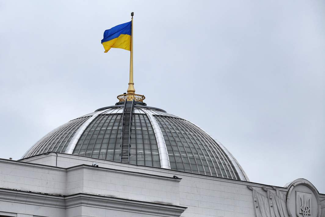 Верховная рада