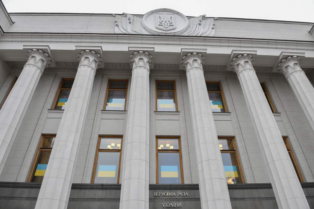 верховная рада 