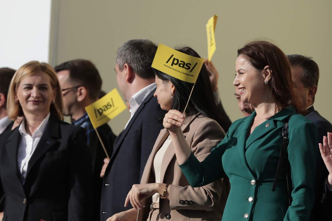 партия 