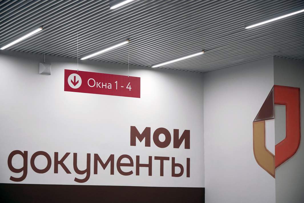 мои документы 
