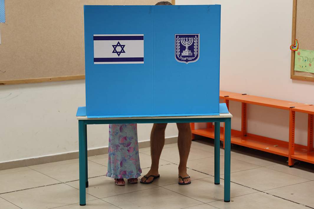 Выборы