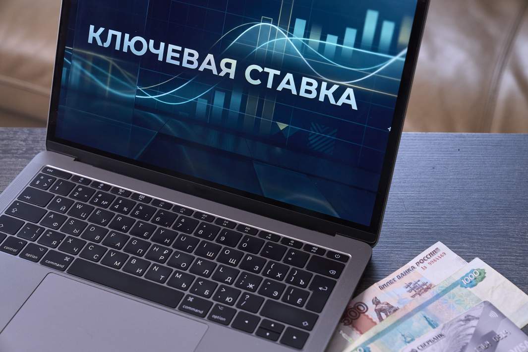 ключевая