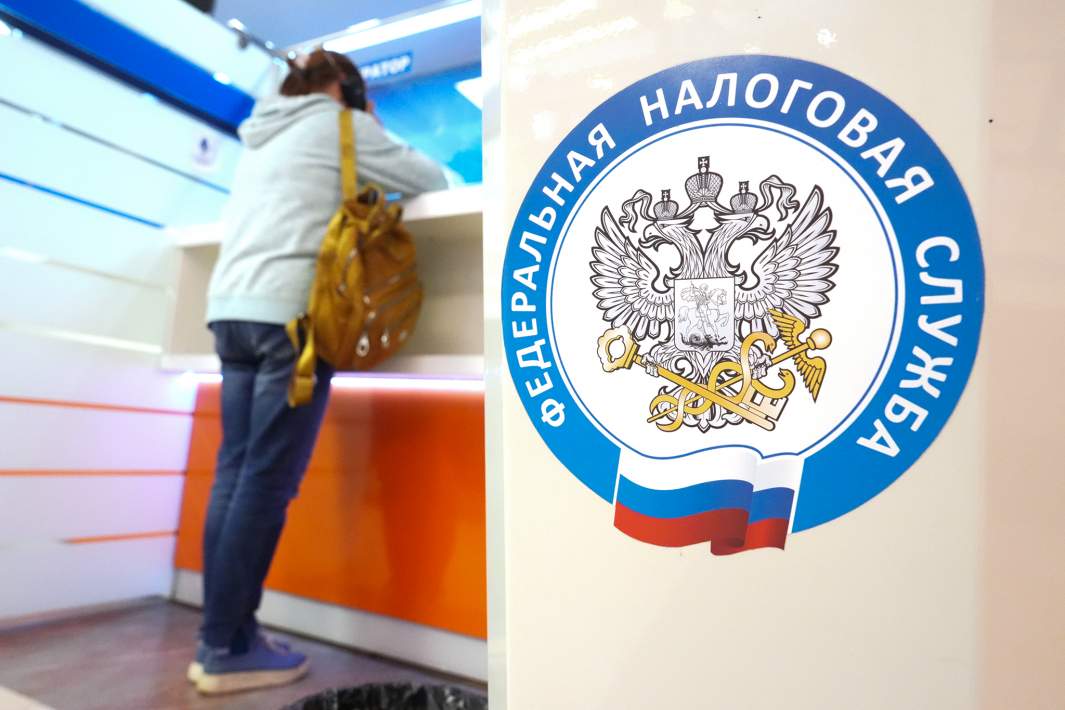 Отделение ФНС 