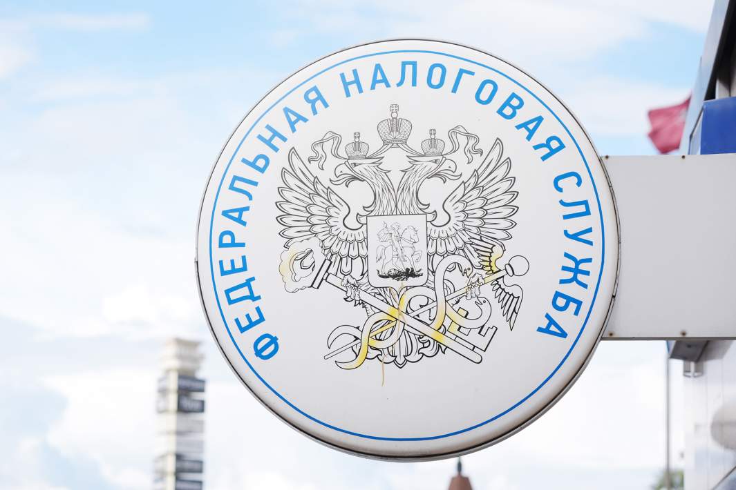 фнс