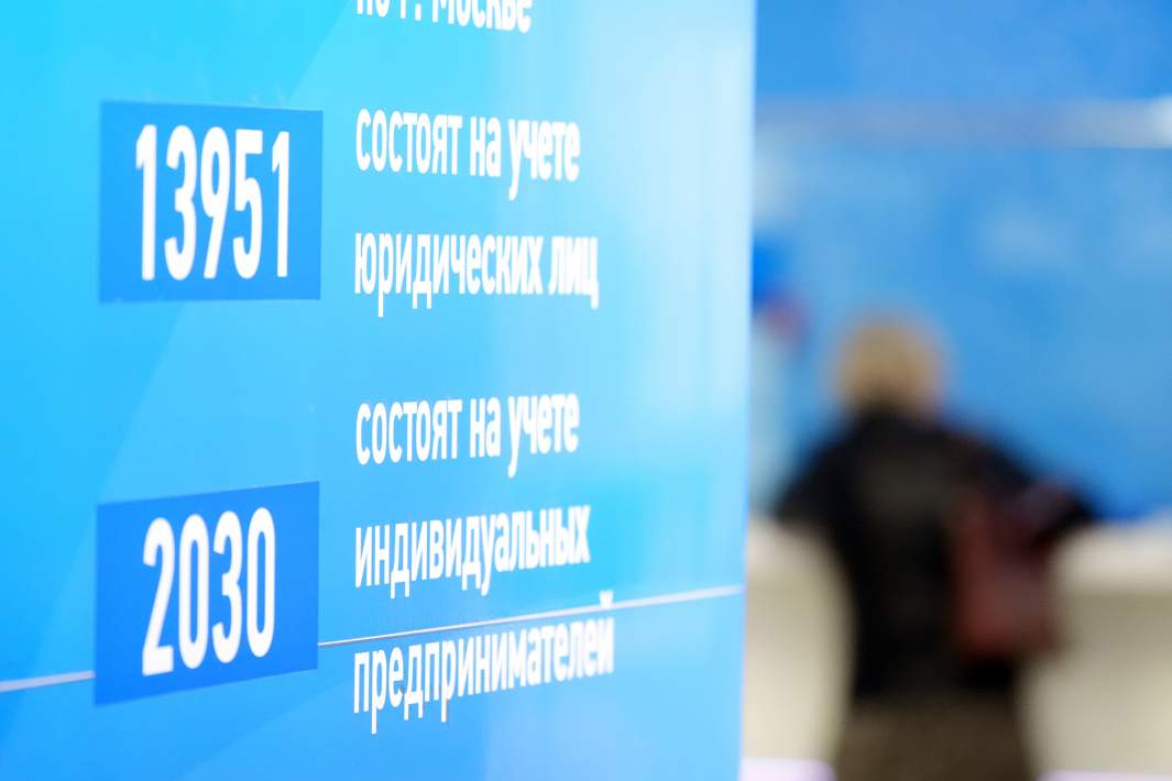фнс