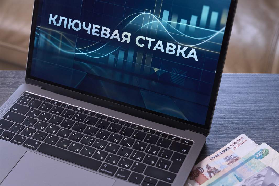 Ставка
