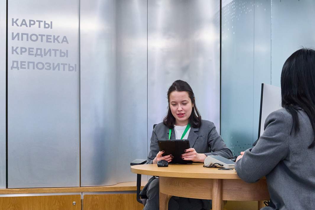Сотрудники банка 