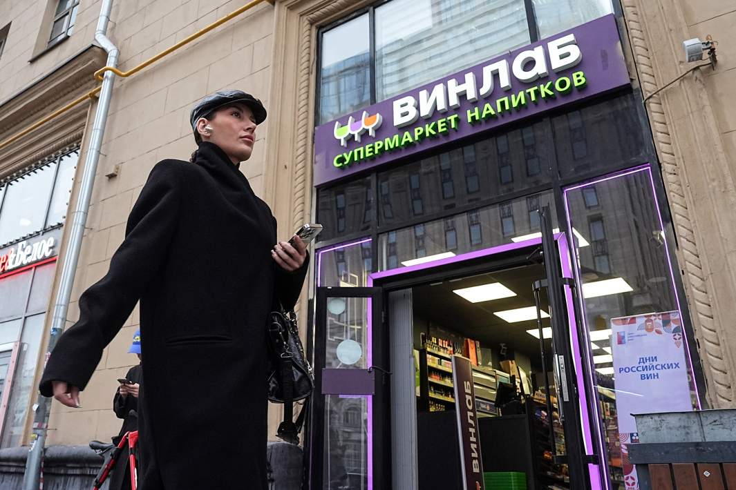 алкомаркет