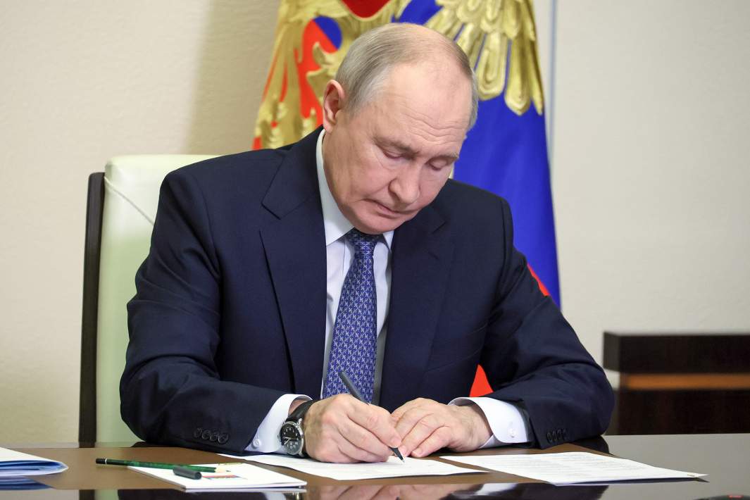 Путин
