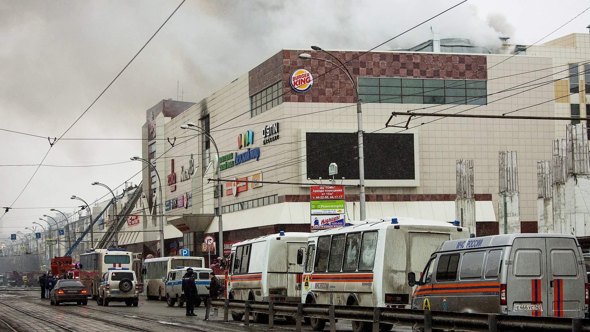 Пожар в лампово