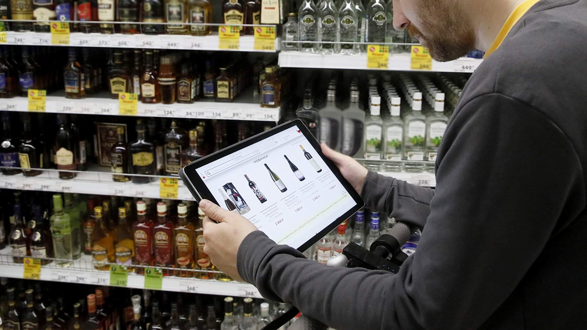 В россии начались продажи. Алкогольные напитки. Алкоголь в интернете. Алкоголь в магазине.