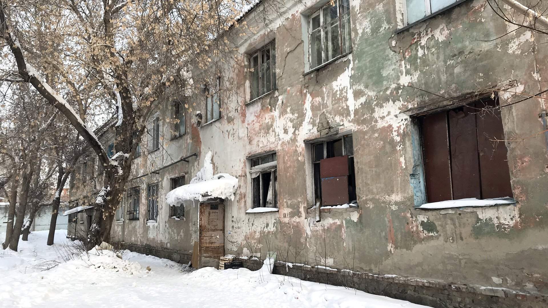 Непригодное жилое помещение. Аварийное жилье. Аварийные частные дома. Омск ветхое жилье. Ветхое жилье Челябинск.