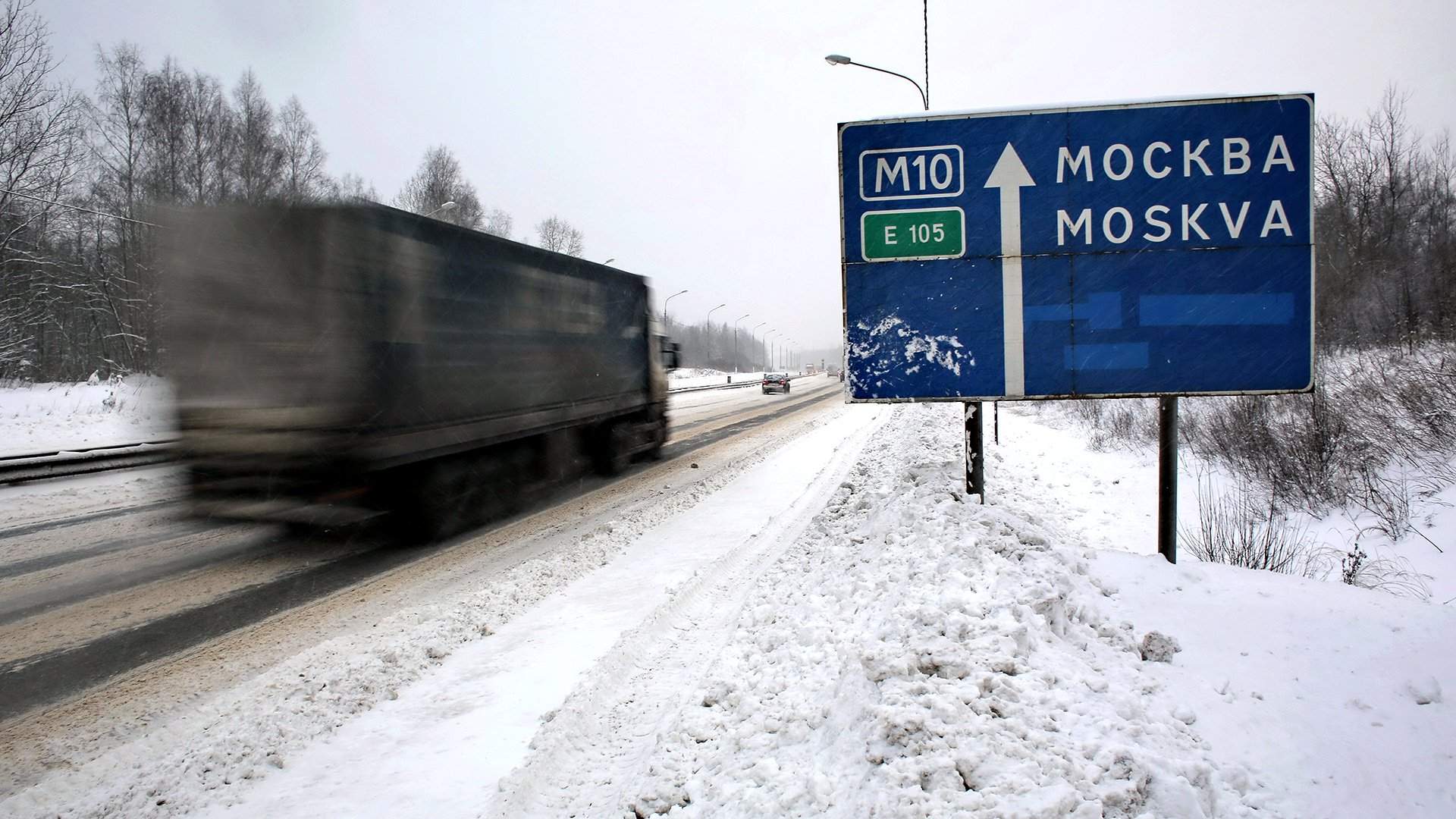 Фото Знака Москва