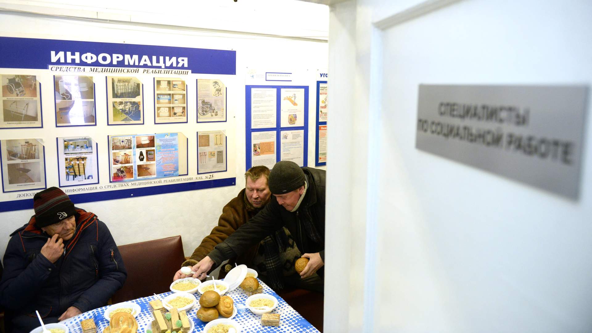 С глаз домой: почему жители центра Москвы решили воевать с «Ночлежкой» |  Статьи | Известия