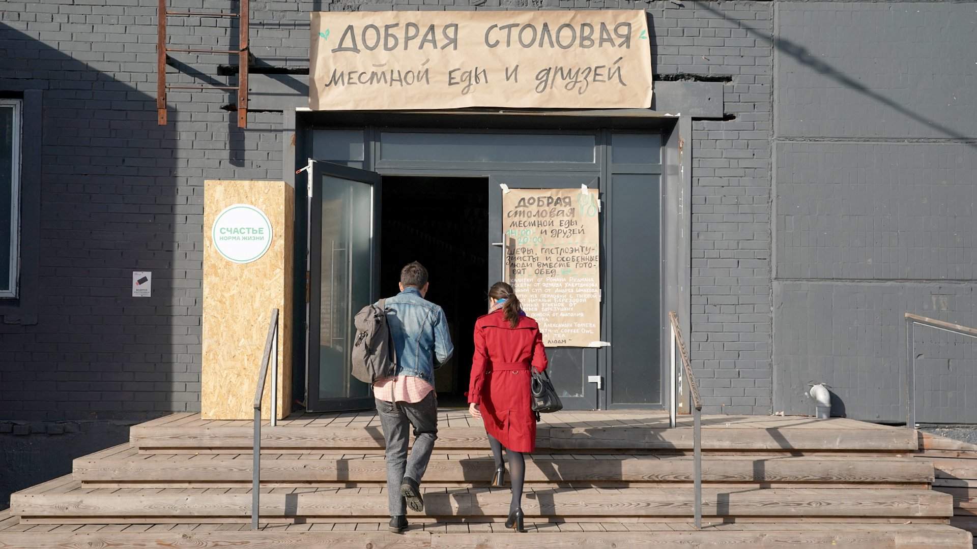 Быть обычным: в столице протестировали формат инклюзивного ресторана |  Статьи | Известия