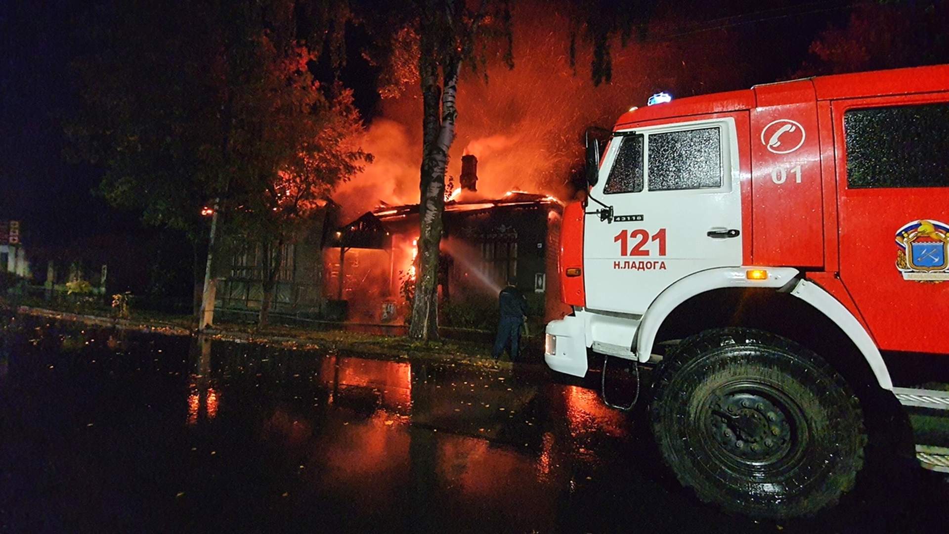 Пожар в Ладоге