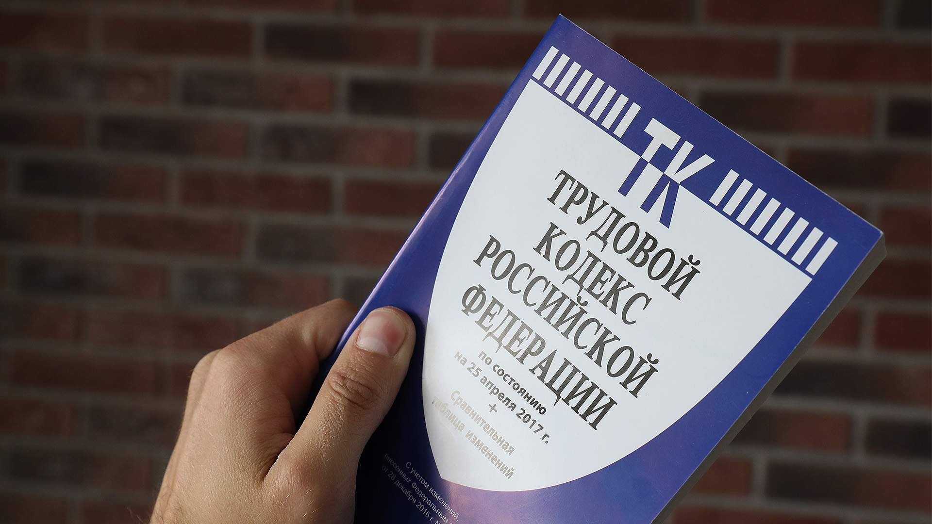 Дело окладное: из зарплатного минимума хотят исключить допвыплаты | Статьи  | Известия