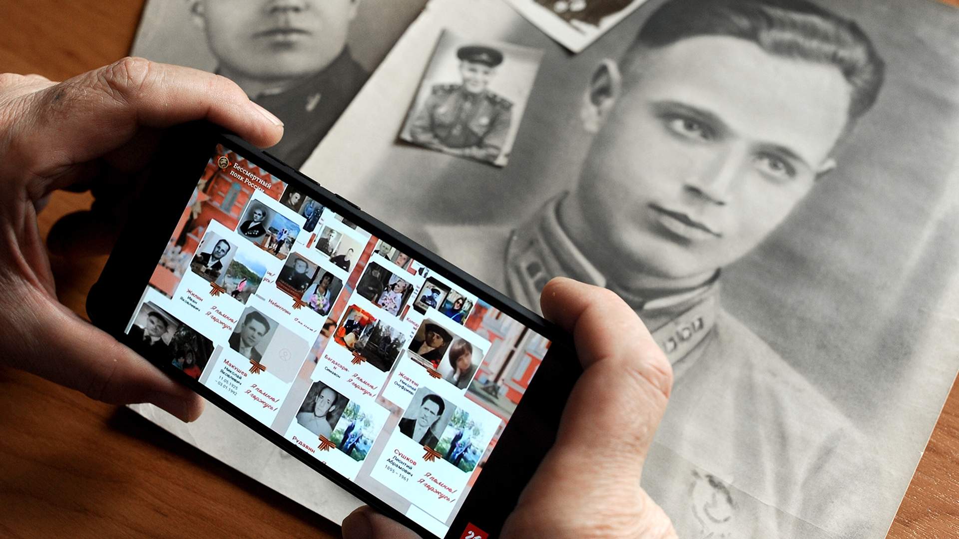 Добавить фото ветерана в бессмертный полк онлайн бесплатно