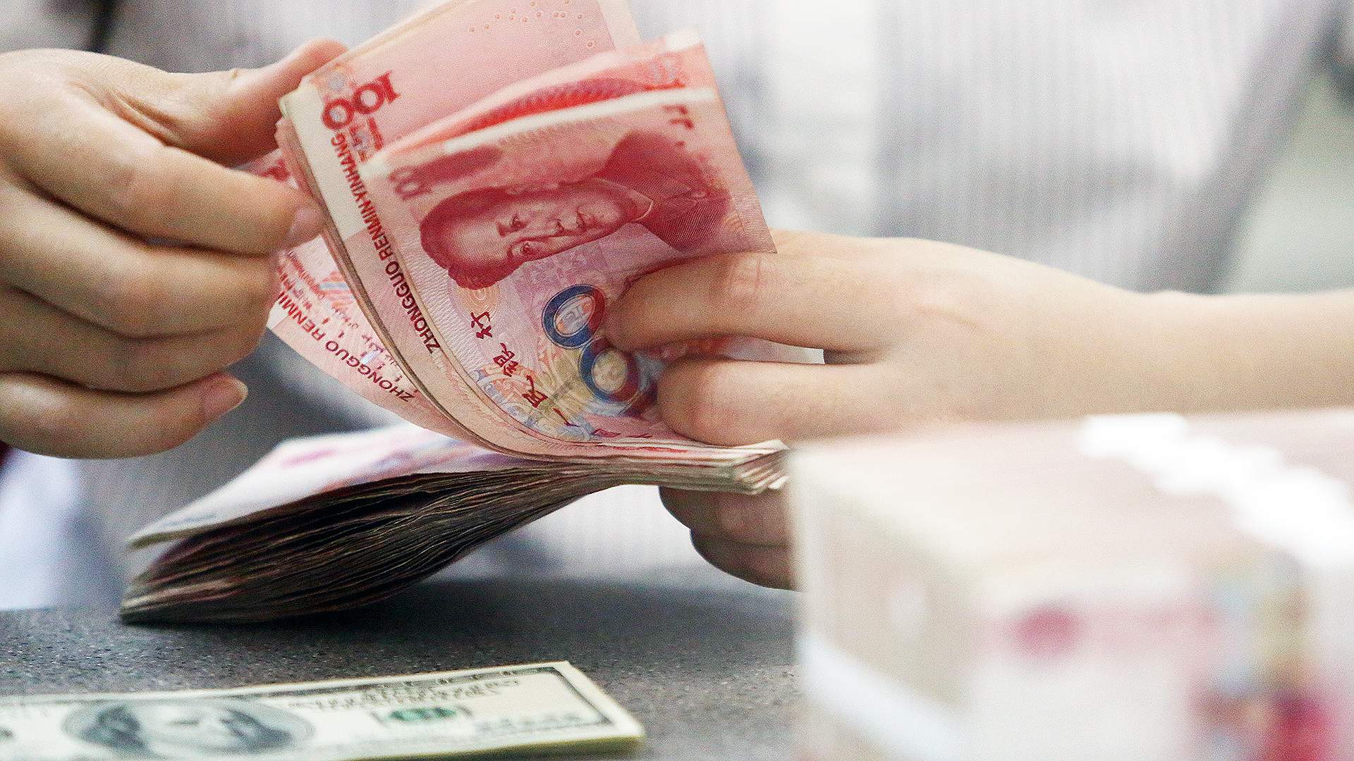 обмен валют рубли на юани москва