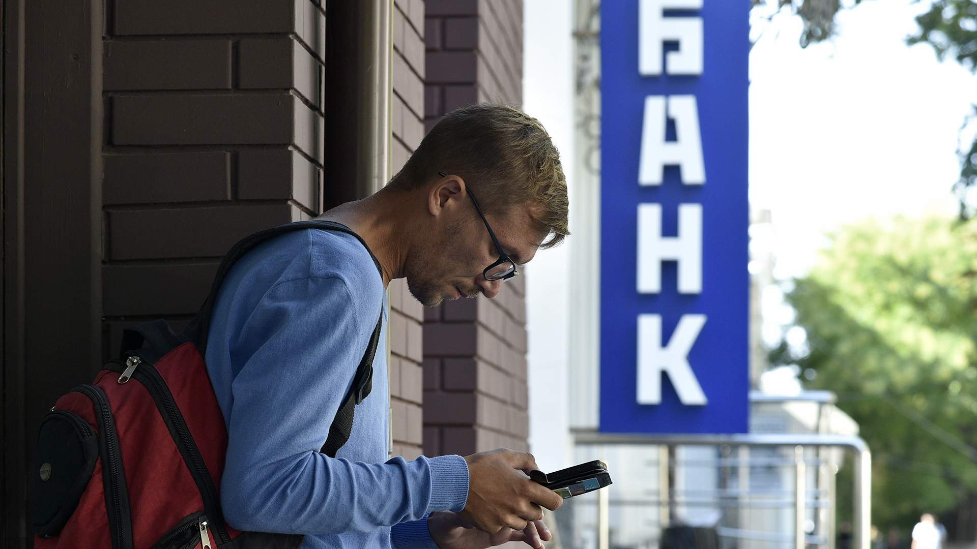 Деньги в банке. Партнерские программы банков. Выпуск кредитных денег. Как стать банки. Как стать банки.