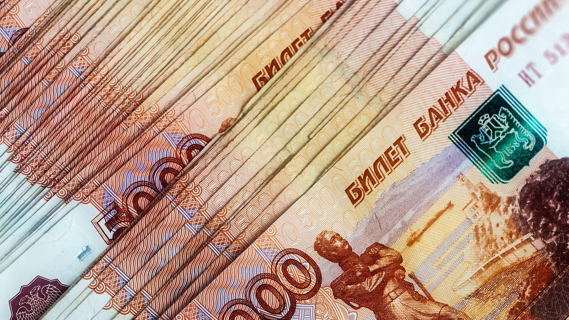 Картина российских денег