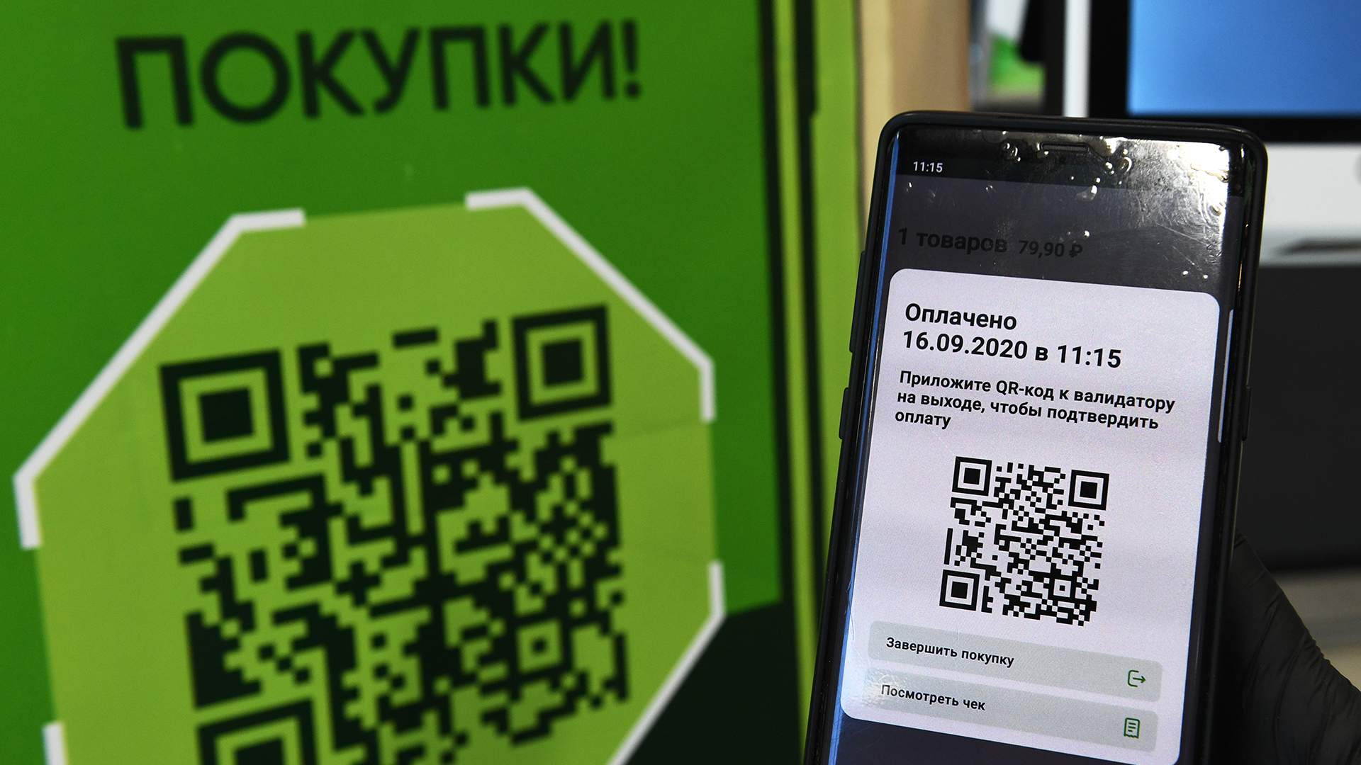 Не всё коду масленица: оплата по QR в системе быстрых платежей буксует |  Статьи | Известия