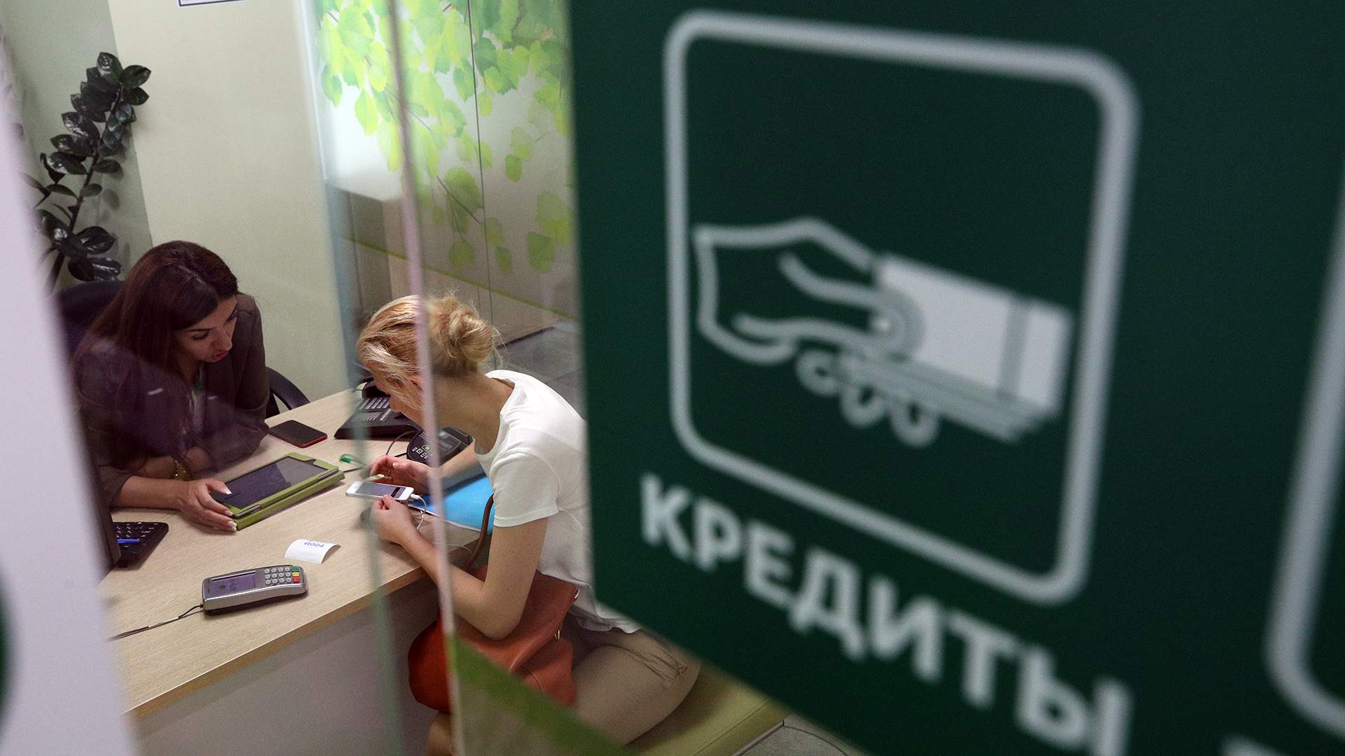 Ярославцы жалуются на мошенничество при оформлении займов и навязывание услуг ✓ Новости Рыбинска и не только