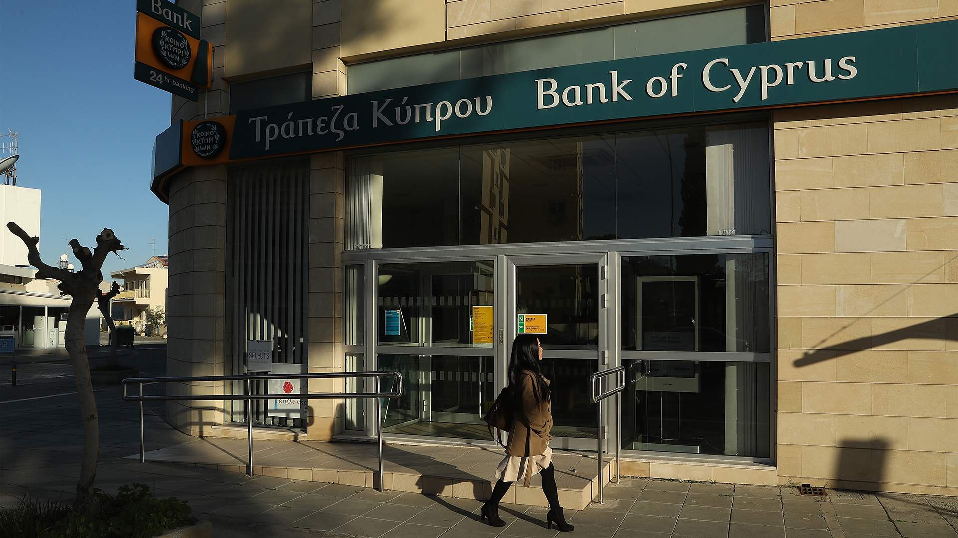 Bank of cyprus. Банк Кипра. Банк Кипра 1 Bank. Банк оф Сайпрус. Банки Северного Кипра.