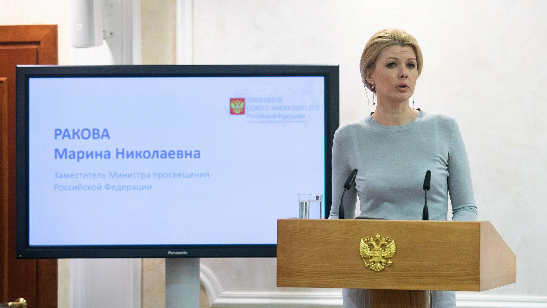 Сбербанк уволил Марину Ракову с поста вице-президента - 06.10.2021, Sputnik Арме