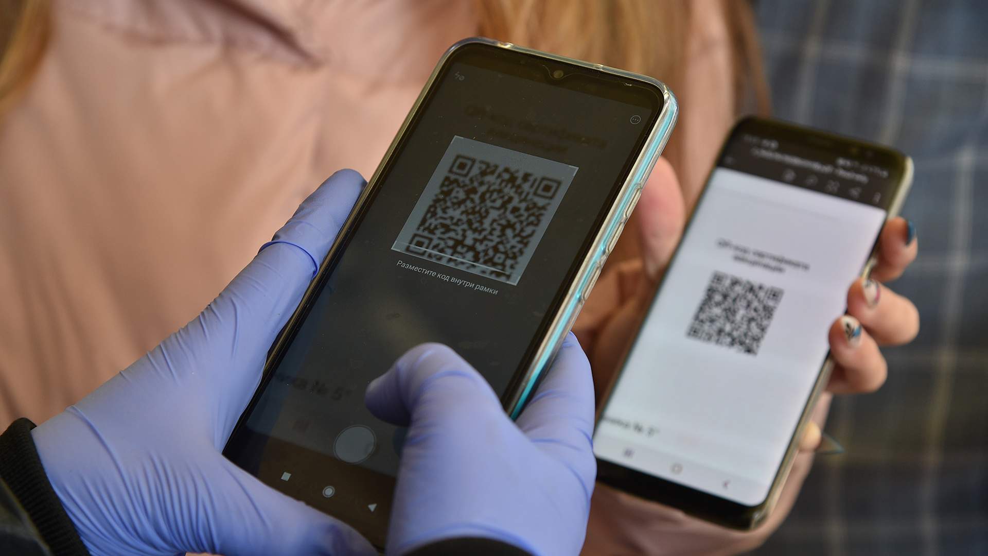 Фотографии Для Получения Qr