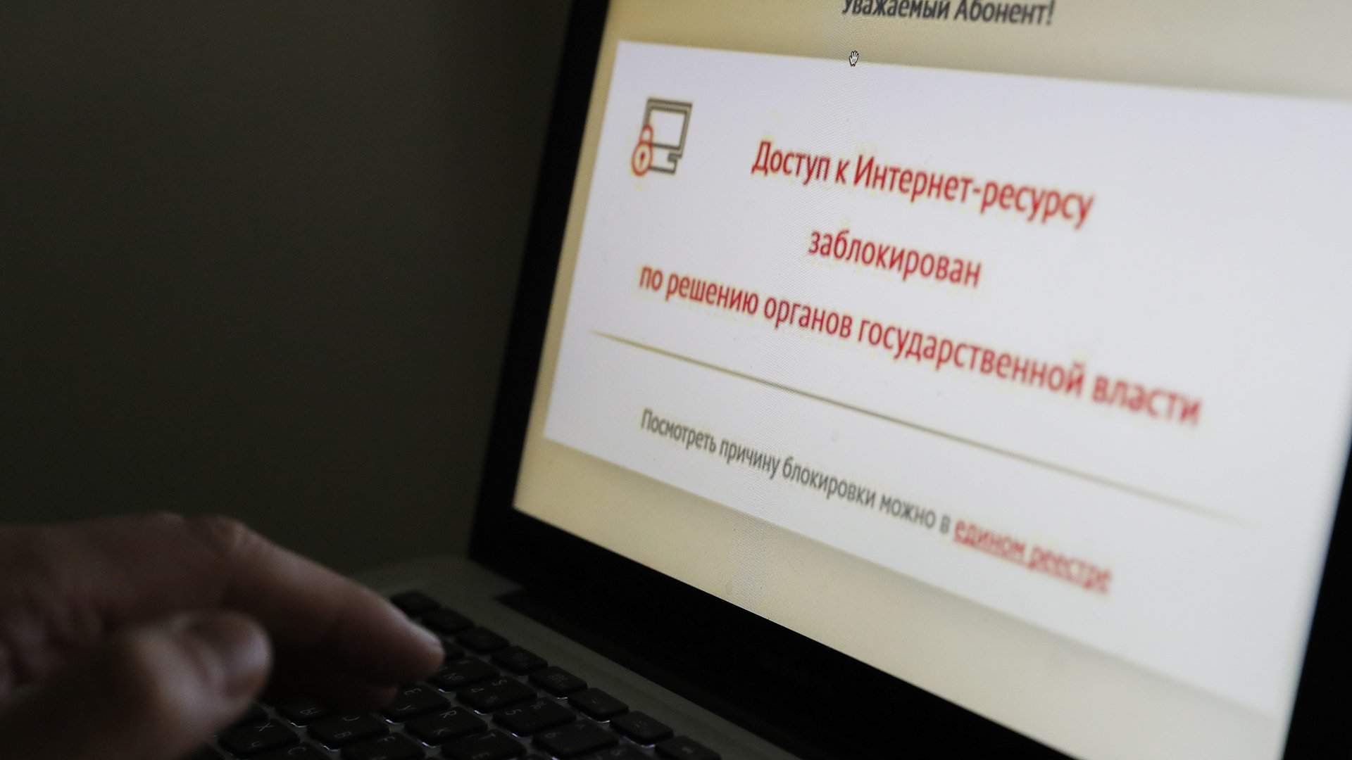Сетевой фильтр: к удалению детского порно в Рунете привлекли IT-индустрию |  Статьи | Известия