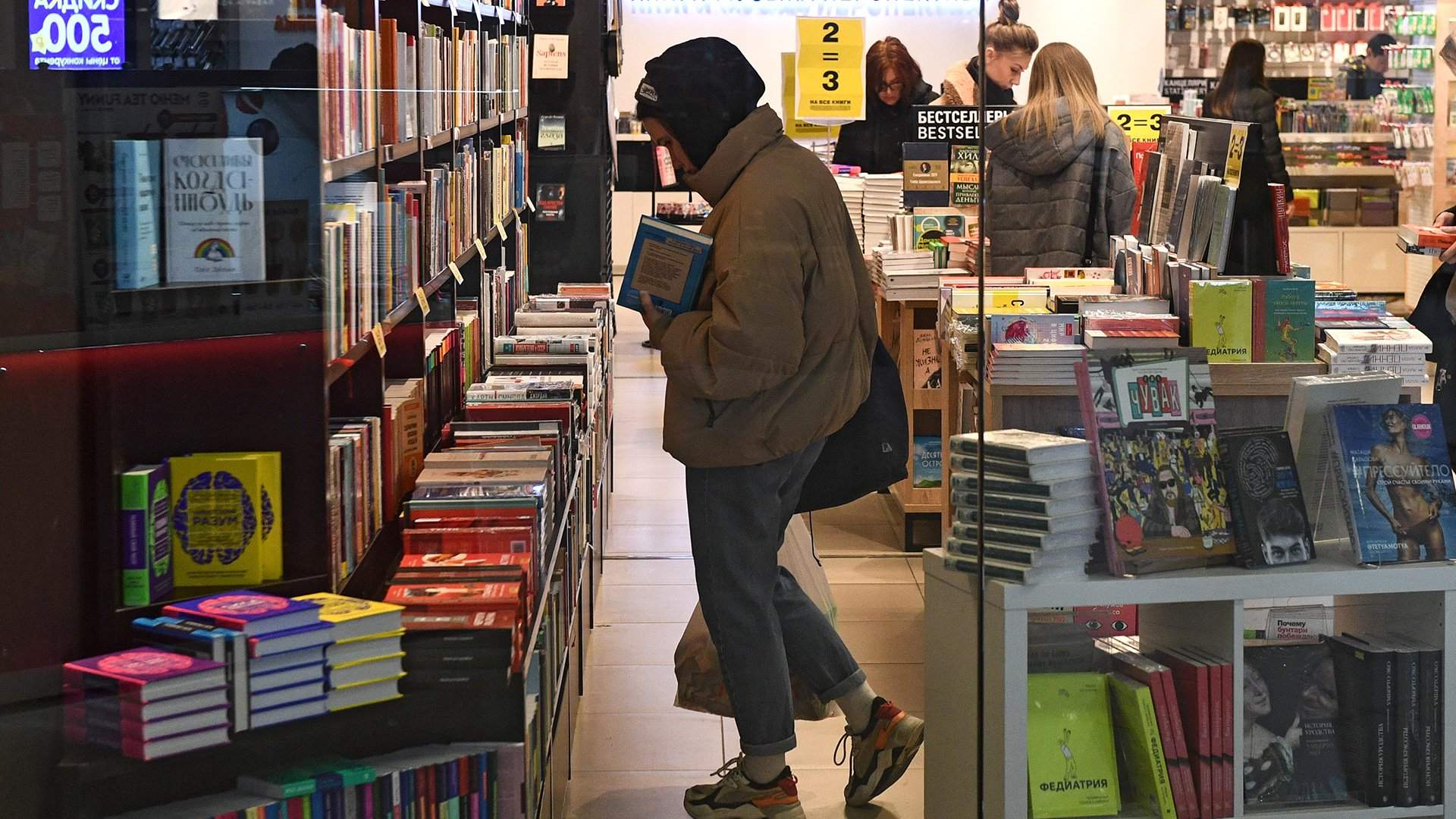 Разное про чтение: насколько доступными останутся бумажные книги | Статьи |  Известия