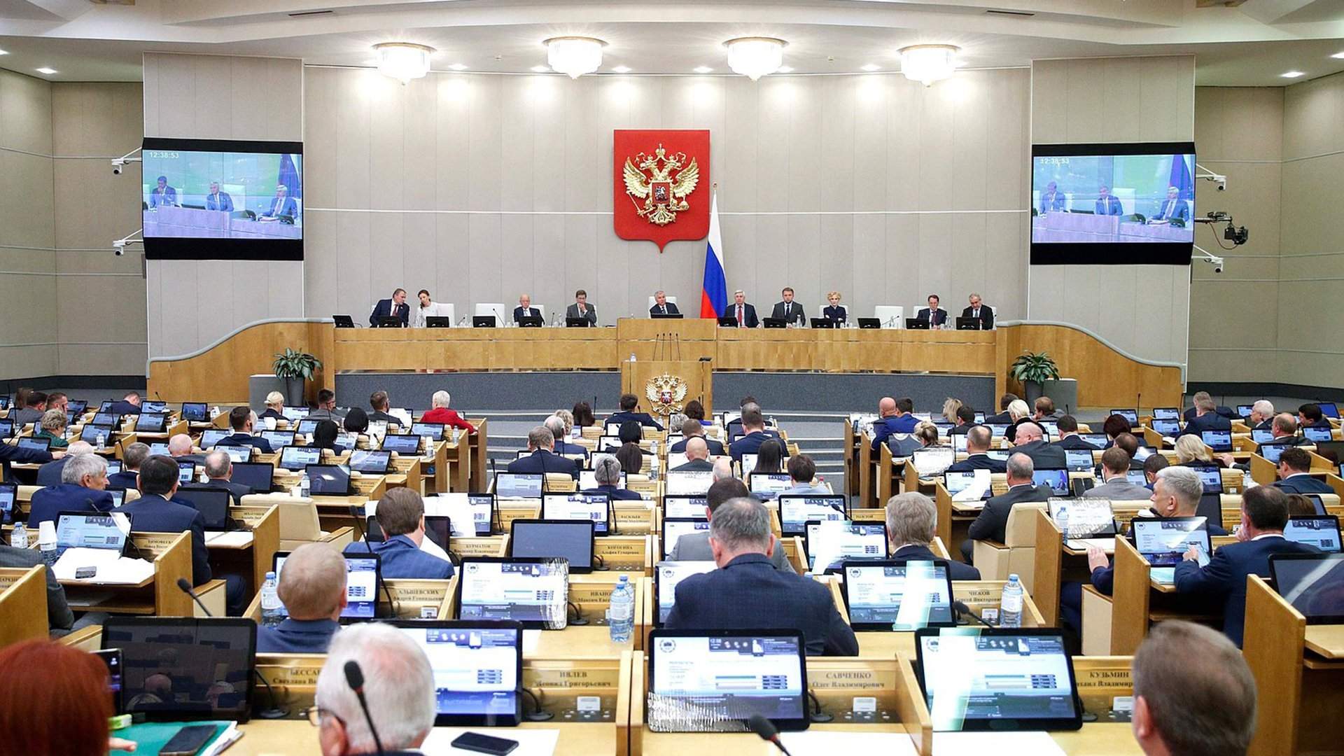 Парламент рф картинки