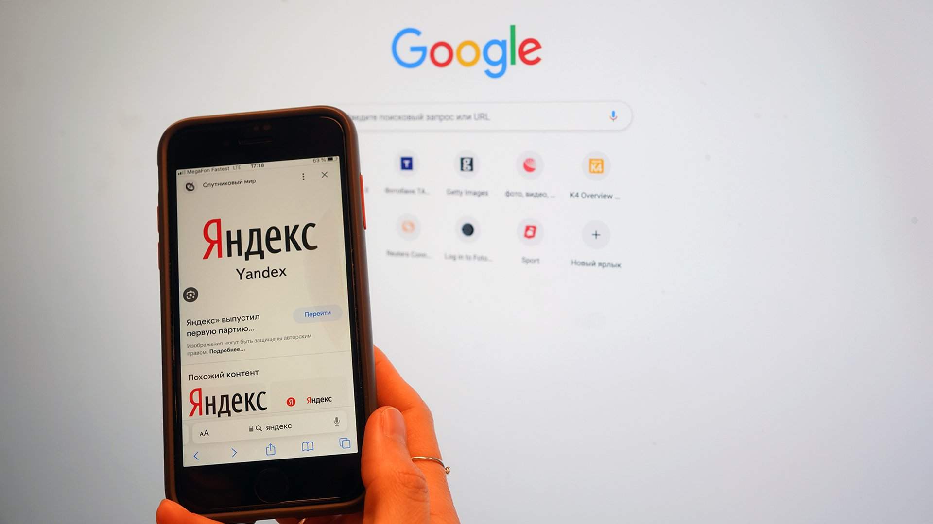 Найдется во всем: «Яндекс» обошел Google в поиске на iOS | Статьи | Известия