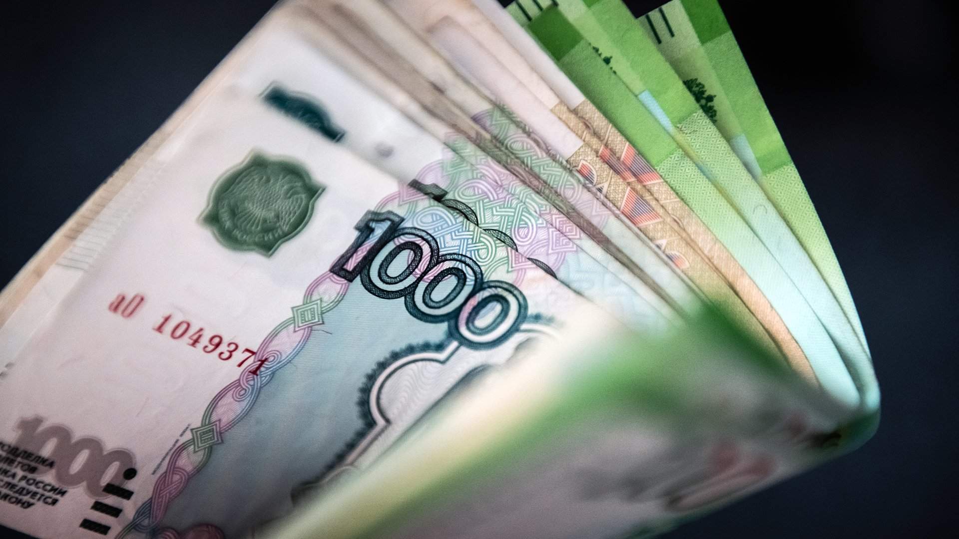 минфин взял в долг для бюджета почти триллион рублей за один день. бюджет. бюджет. столичный бюджет. профицит картинки.