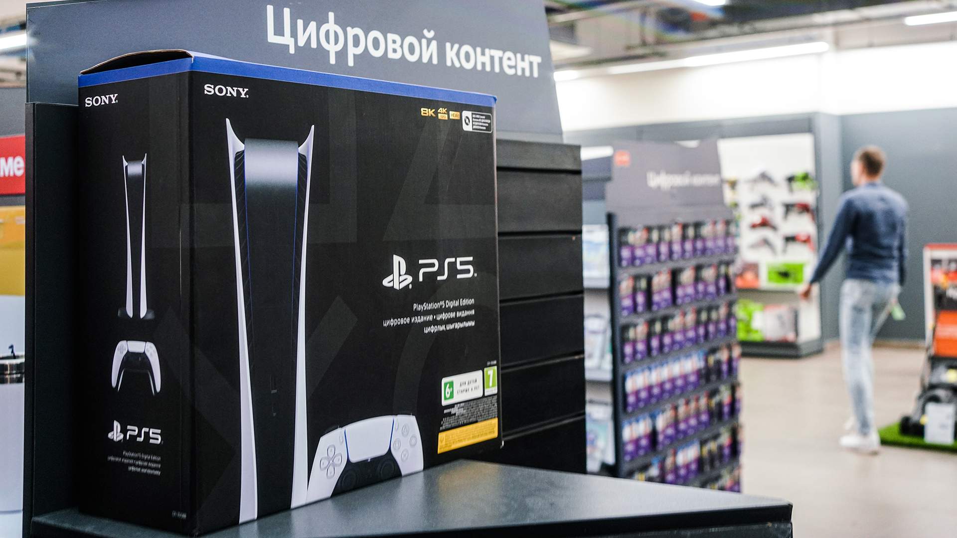 Приставка PlayStation 5 Slim: сколько стоит и когда можно будет купить в  России