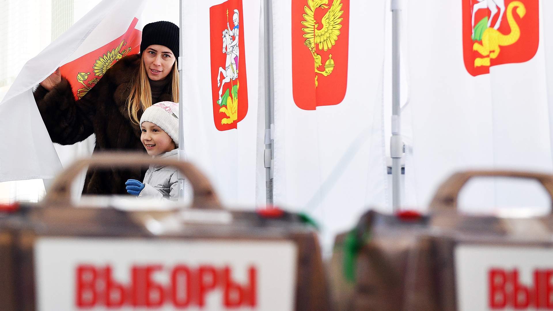 Во сколько начинаются выборы