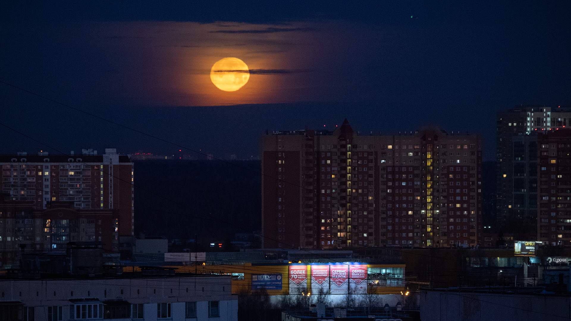 Луна в Москве. Лунная Москва. Красивая Луна над Москвой. Луна сегодня.