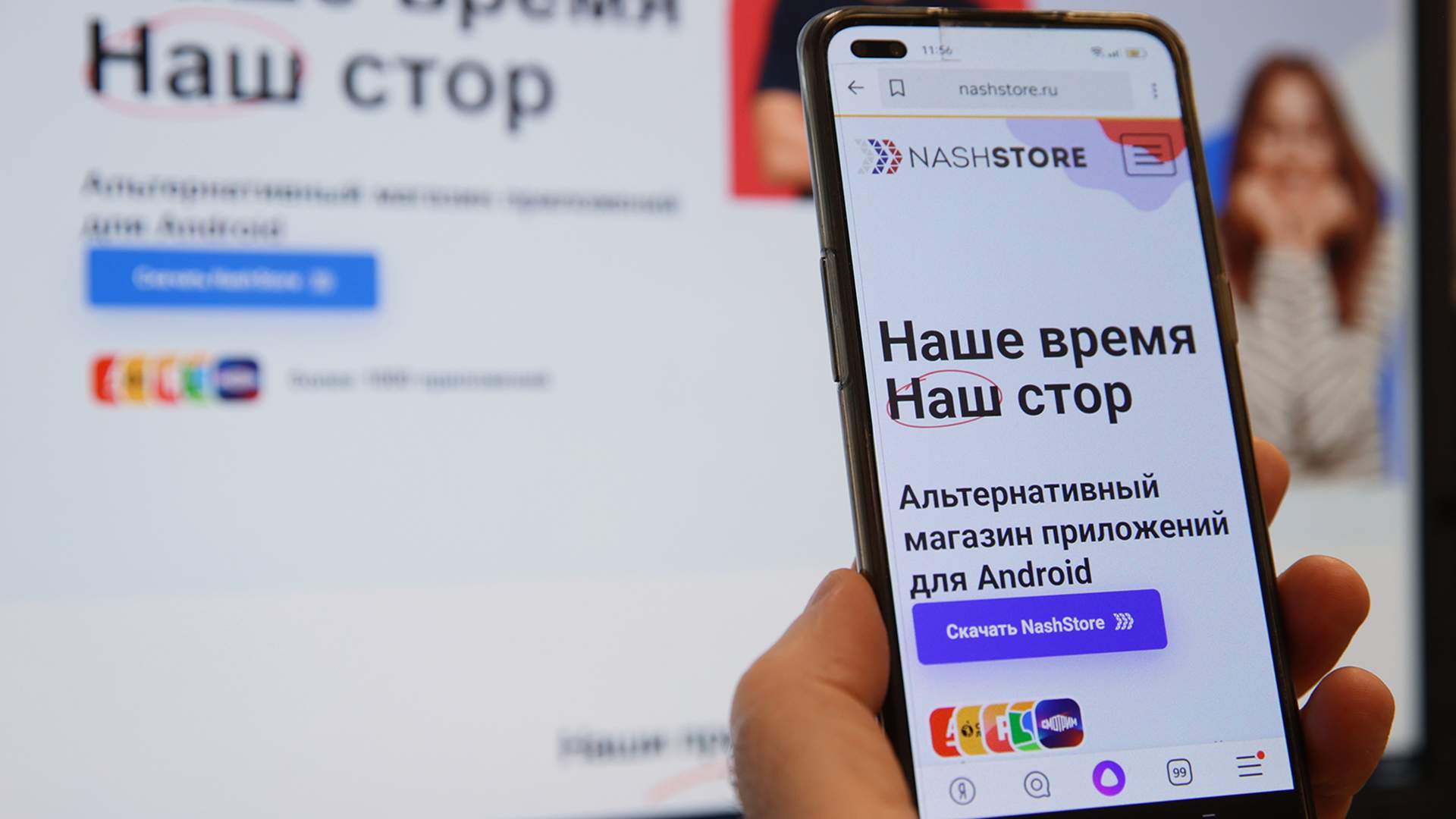 В России разработают магазин приложений для iPhone