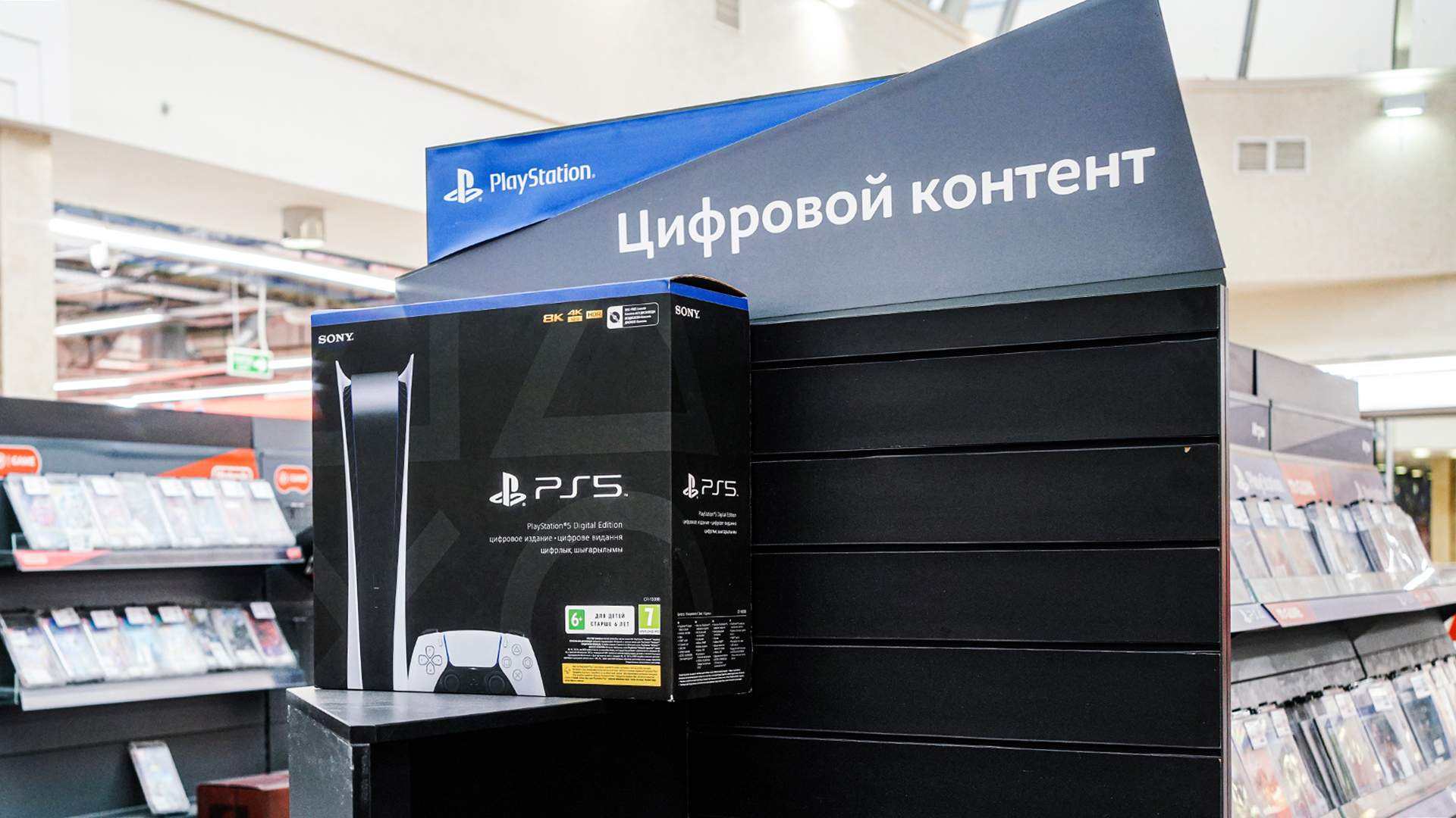 В России создают аналог PlayStation