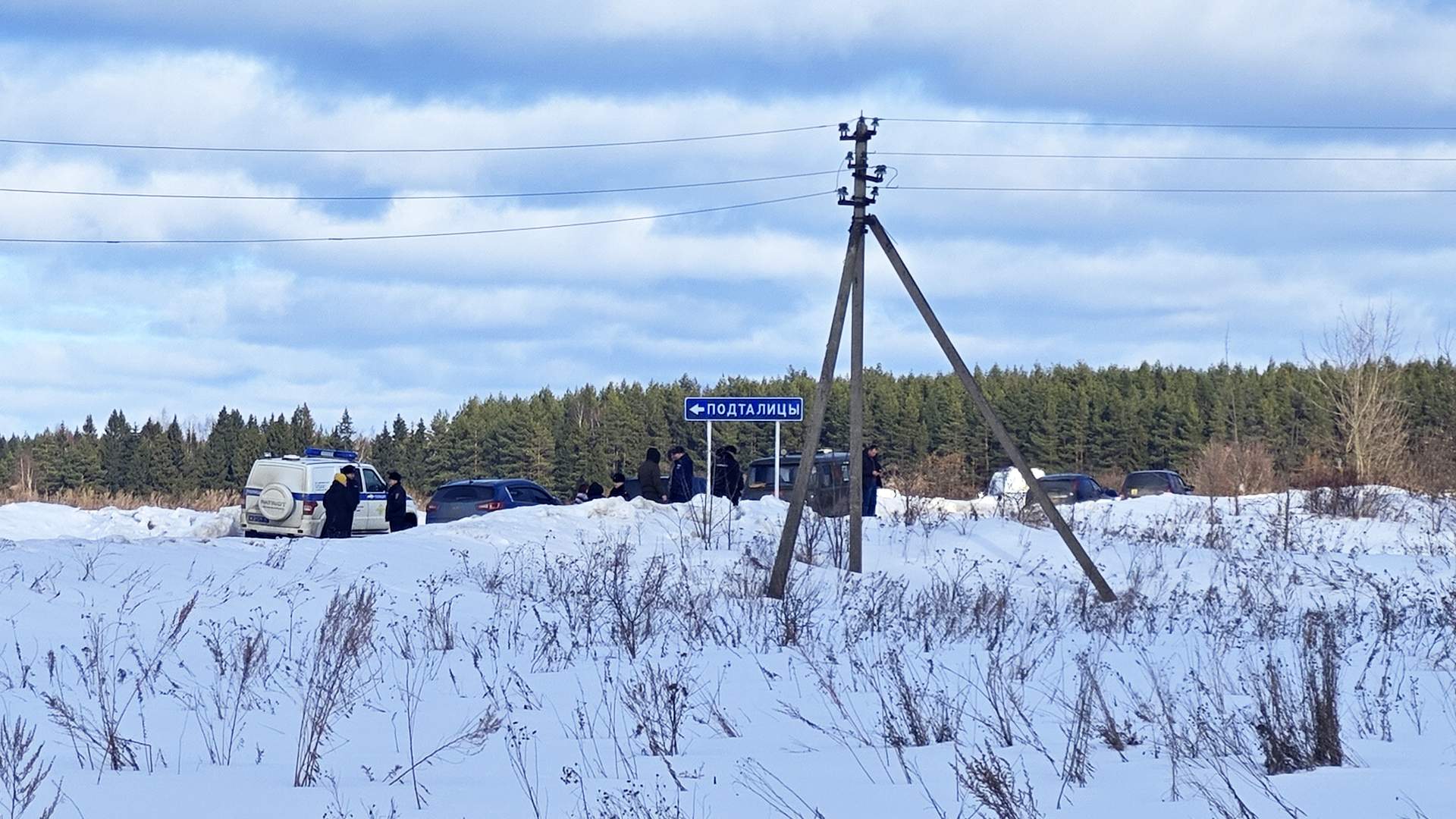 Внутреннее возгорание: почему упал транспортный Ил-76 под Иваново | Статьи  | Известия