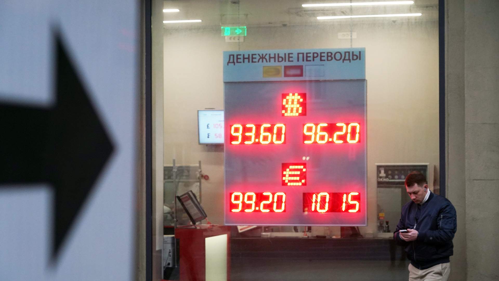 выгодное вложение валюты. банк открытие обмен валюты. сохранение денег. выборы валют. курс валют.