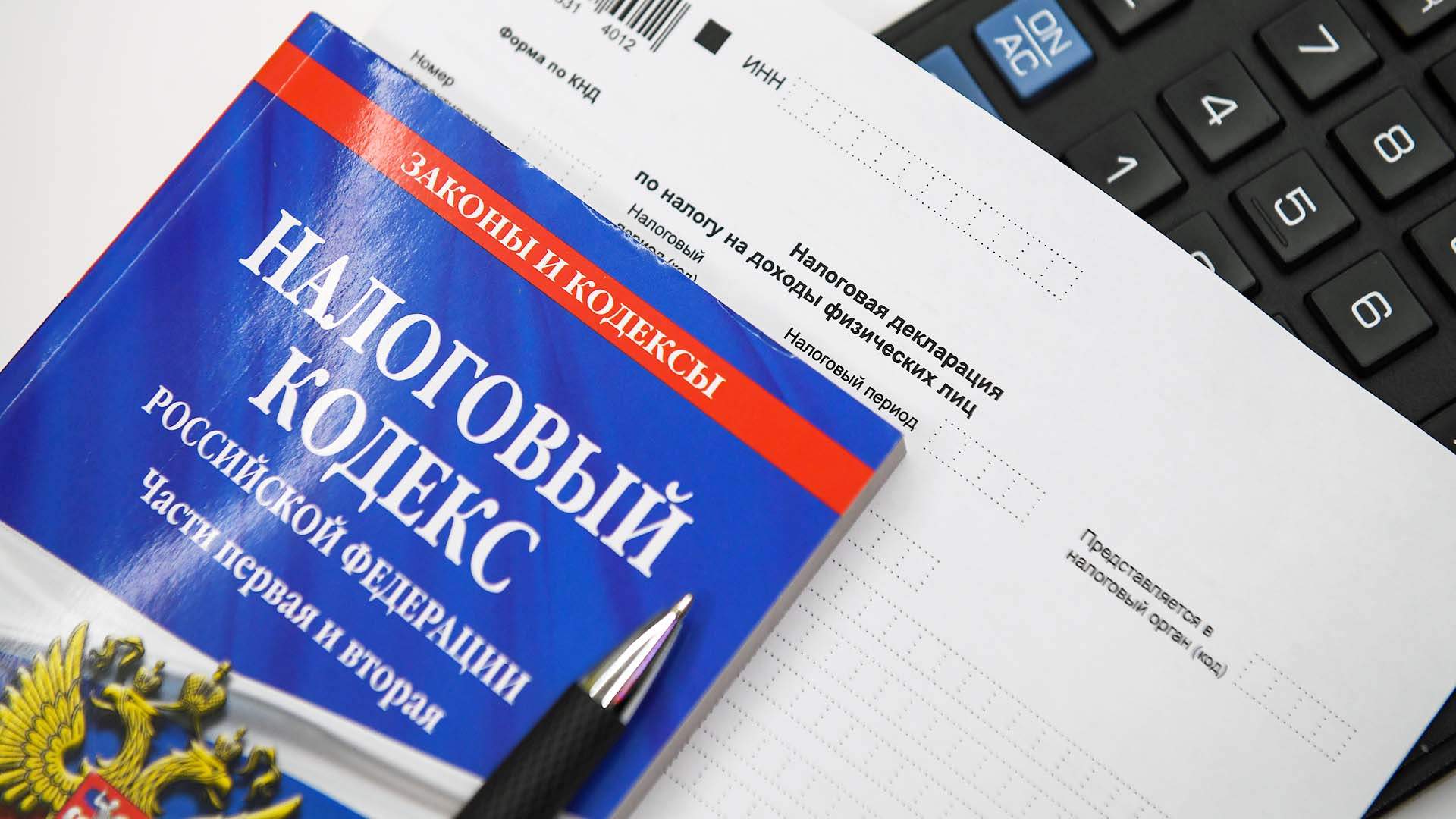 ГД одобрила закон о налоговых вычетах по НДФЛ на долгосрочные сбережения