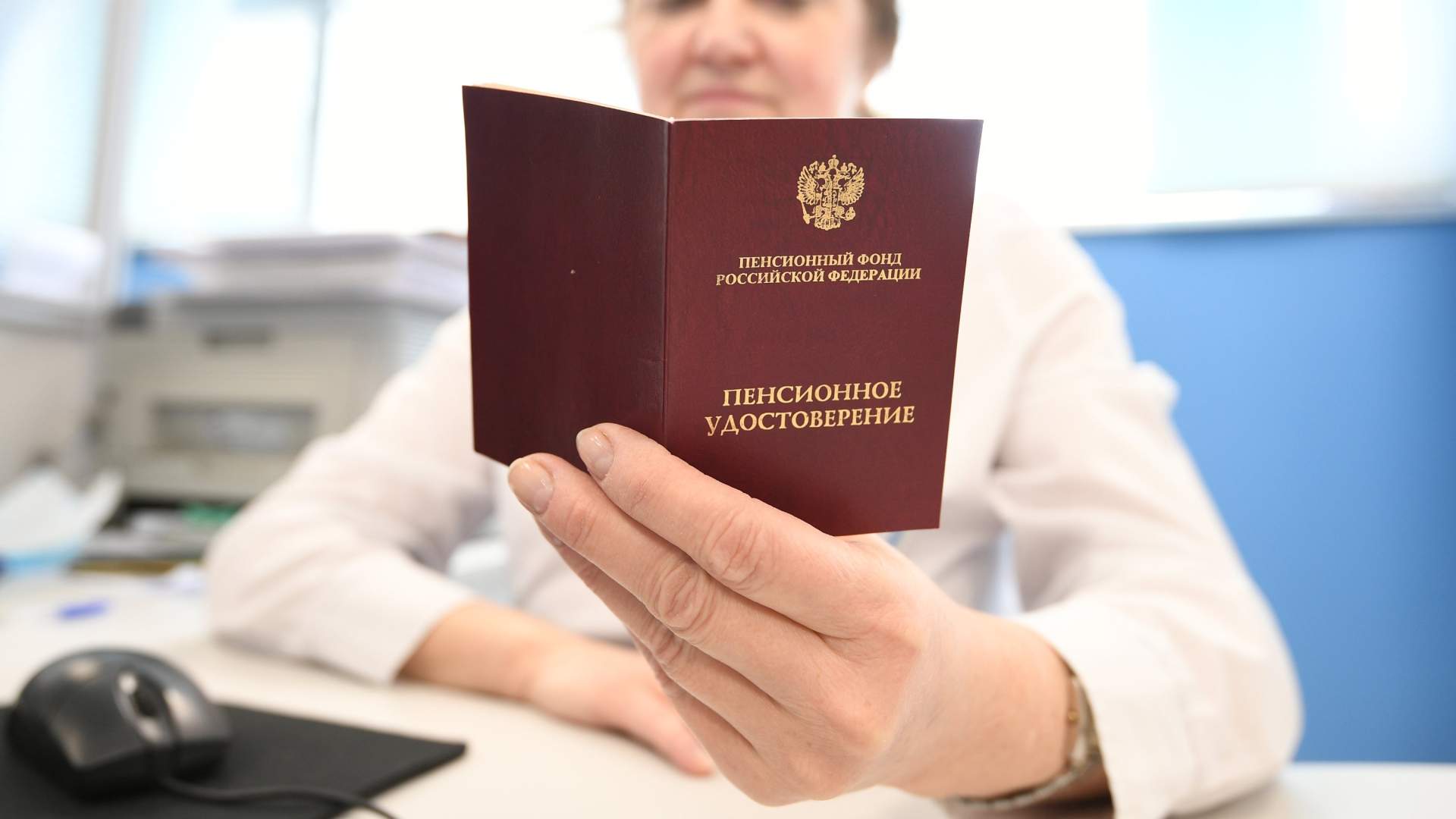 Повышение пенсии с 1 июля 2024, отмена комиссии за ЖКХ