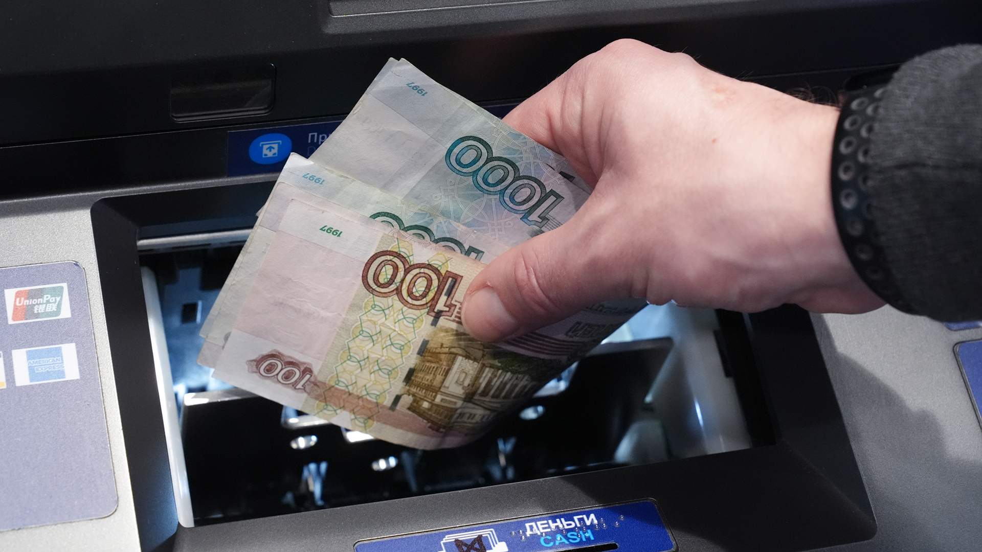 Казенный расчет: власти отлучат банки от приема платежей в госучреждениях