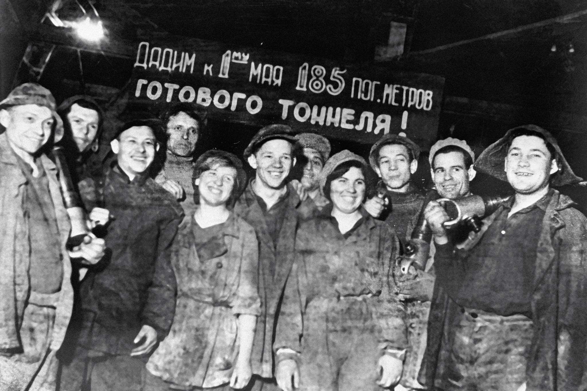 Строители Московского метро в 1930-е