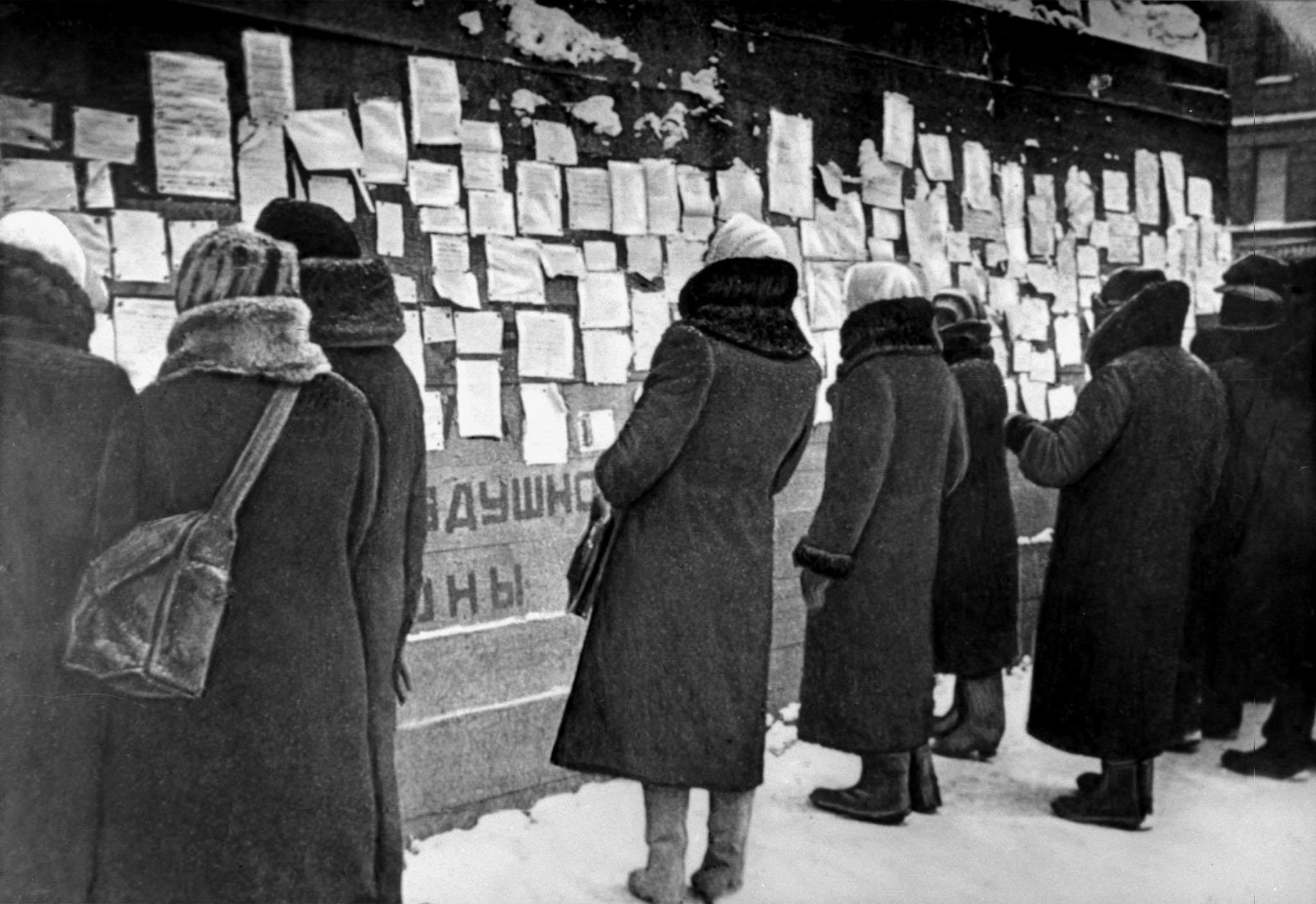 Блокада л. Блокадный Ленинград фотохроника. Ленинград в блокаде фото 1942.