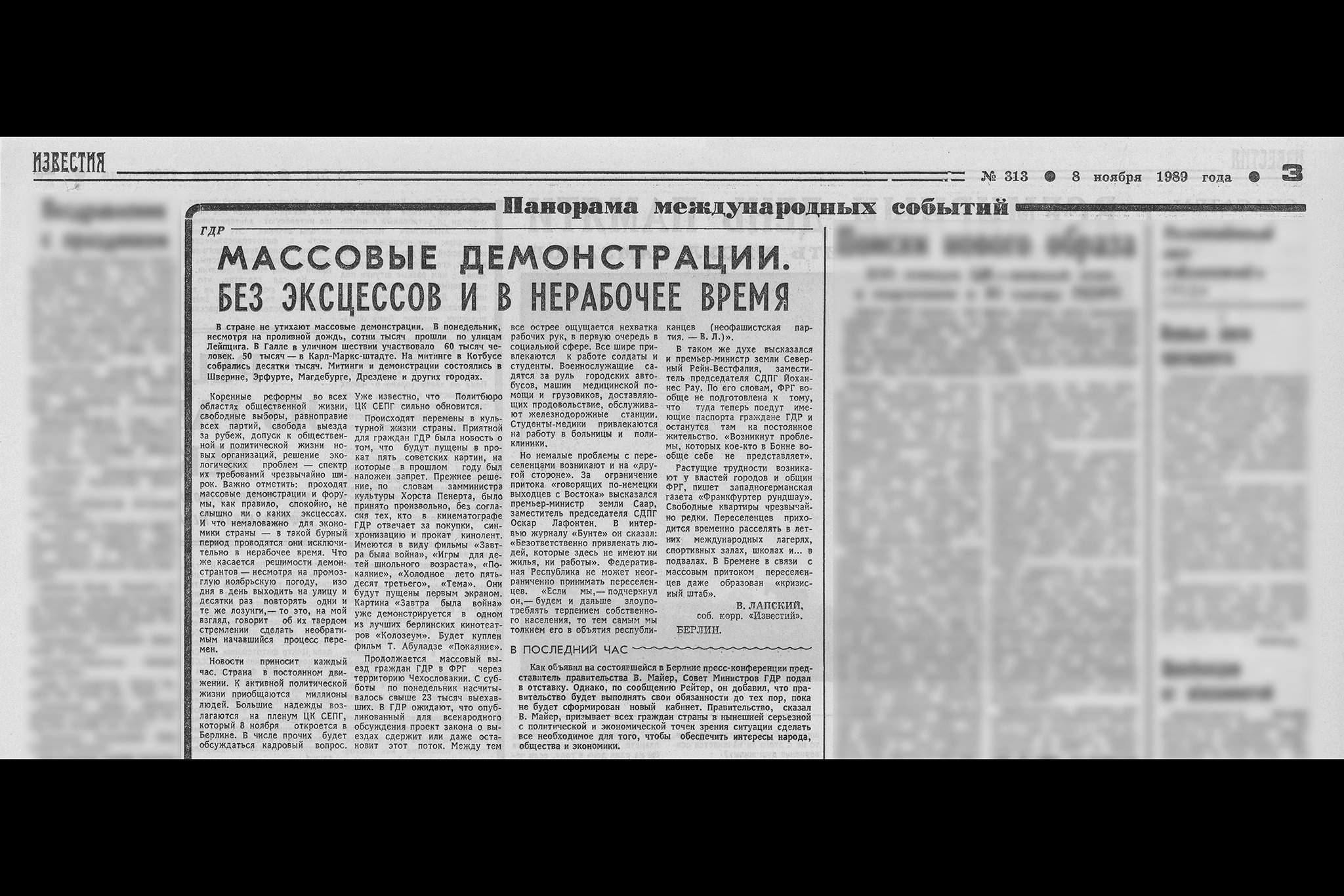 Свободное падение: как появилась и рухнула Берлинская стена | Фотогалереи |  Известия