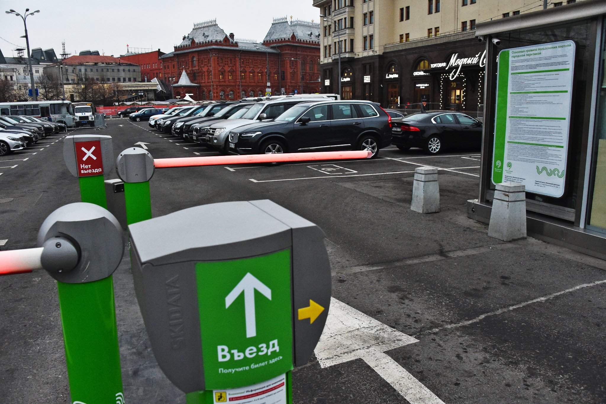 Москва парковки у метро. Перехватывающие парковки АМПП. АМПП парковка. Перехватывающие парковки в Москве. Московские парковки.